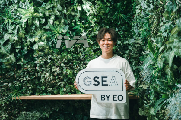 取材記事に登場する相原嘉夫さんの写真