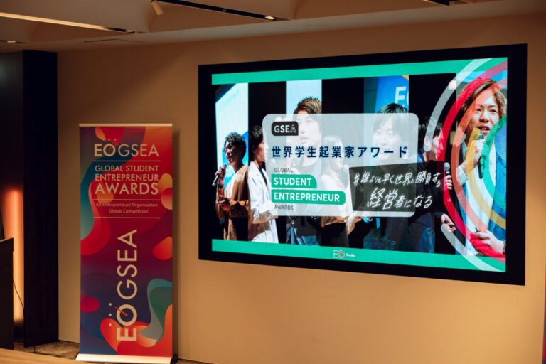 GSEA2024-2025東京大会の会場とGSEAスクリーン。飯塚統さんの本人写真ではありません