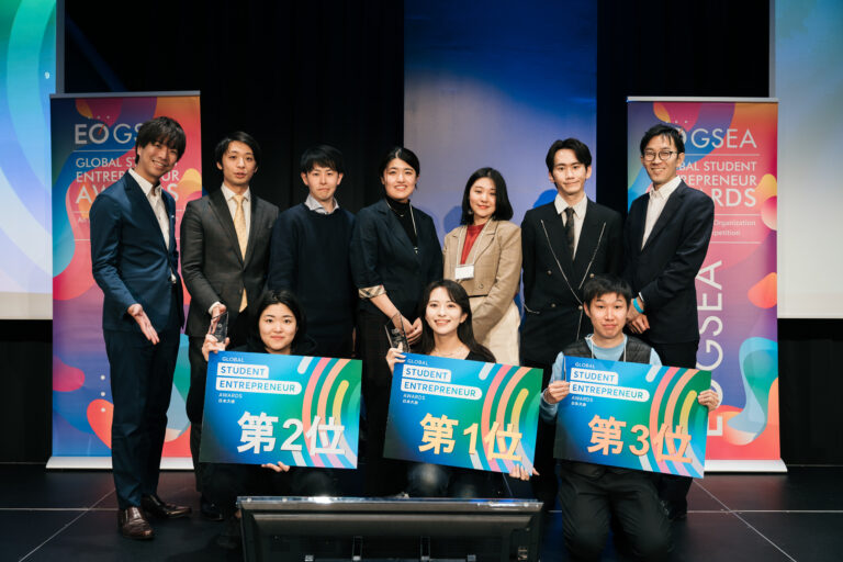GSEA2024-2025日本大会の入賞者と大会関係者